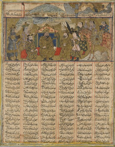रुस्तम Firdawsi (d.1020) (अपारदर्शी पानी के रंग, स्याही, सोने और चांदी कागज पर) द्वारा तुरन की सेनाओं की दृष्टि के भीतर डेरा, एक शाहनामा (किंग्स की पुस्तक) से द्वारा फारसी स्कूल