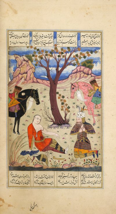  द्वारा फारसी स्कूल