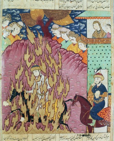 आग से सियावश का परीक्षण, अबुल-कासिम मनूर फ़िरदावी द्वारा शाहनामा (किंग ऑफ़ बुक) का चित्रण (c.934-c.1020) 1619 द्वारा फारसी स्कूल