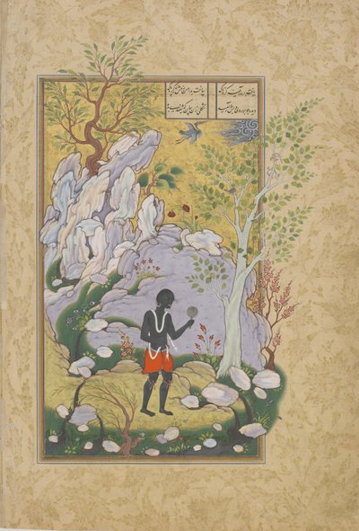 पूर्वी अफ्रीकी आईने में खुद को देखता है, एक कुंदा awrang (सात सिंहासन) जामी (d.1492) शायद Mashad, Khurasan, ईरान, सफाविद राजवंश, 1556-1565 (स्याही, अपारदर्शी पानी के रंग और सोने से से फोलियो द्वारा फारसी स्कूल