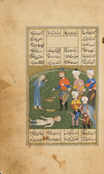 द किंग एक्सीडेंट में एक युवक की हत्या कर देता है, अमीर खुसरो दिहलवी, अस्टराबाद, ईरान, सफ़वीद अवधि, 1562-63 (कागज पर स्याही, सोना और स्याही से सोना) द्वारा फारसी स्कूल
