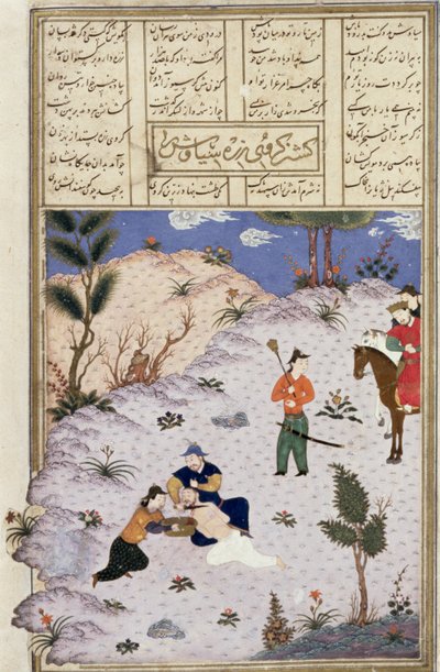 सियावुश की हत्या, शाहनामा (किंग्स की पुस्तक), अबुल-कासिम मनूर फ़िरदावी (c.934-c.1020) c.1440-45 (वेल्लम में कलम, स्याही और wc) से चित्रण द्वारा फारसी स्कूल