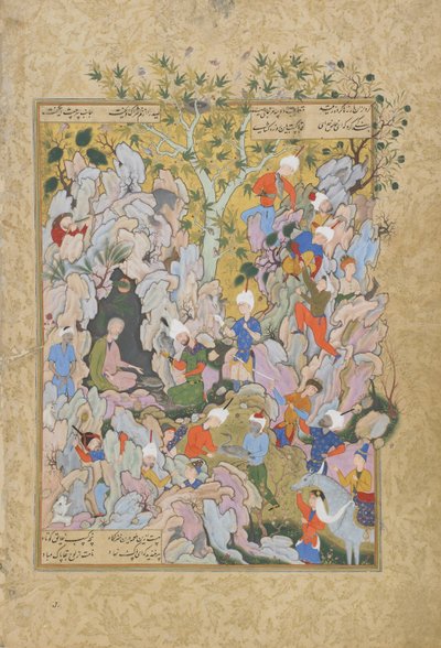 पीर प्रस्तुत किए गए बतखों को खारिज कर देता है, जामी (d.1492) ने माशद, खुरसन, ईरान, सफ़वीद वंश, 155665 (स्याही, अपारदर्शी जलरंग और सोने की ओ) से एक हफ़्ते अर्रंग (सात सिंहासन) से फकीरों को लाया। द्वारा फारसी स्कूल