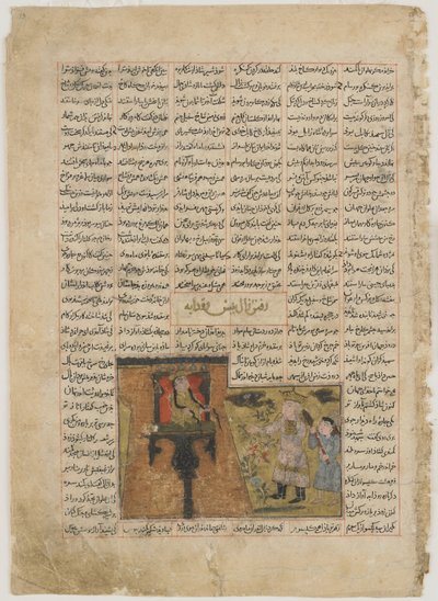 ज़र्द और रुदाबा की मुलाकात, एक शाहनामा (किंग्स की किताब) से फ़िरदौसी (d.1020) (अपारदर्शी जल रंग, स्याही, कागज पर सोने और चांदी) द्वारा फारसी स्कूल
