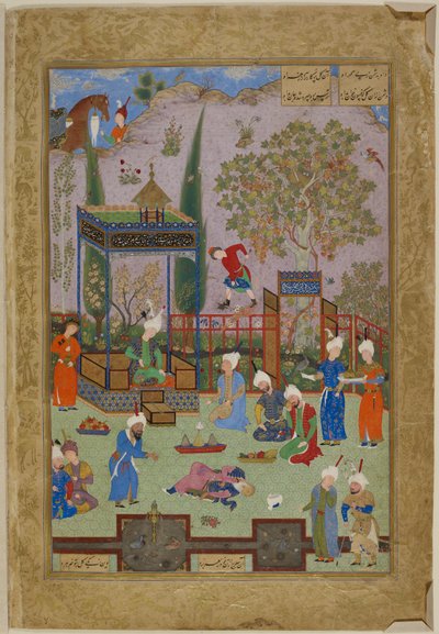 द्वारा फारसी स्कूल