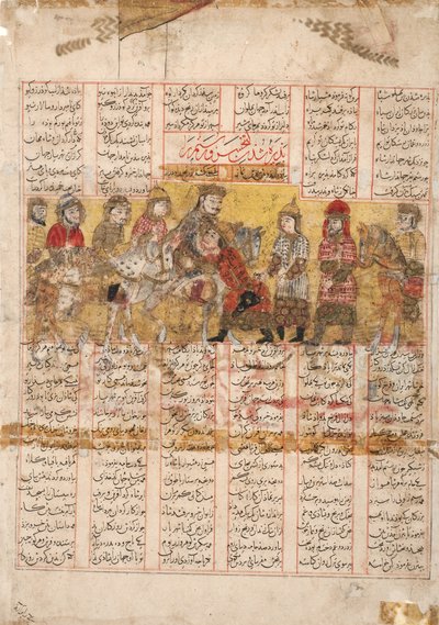 रुस्तम की वापसी तुर्कस्तान से बिगन के साथ, 1341 (कागज पर अपारदर्शी wc, सोना और स्याही) द्वारा फारसी स्कूल