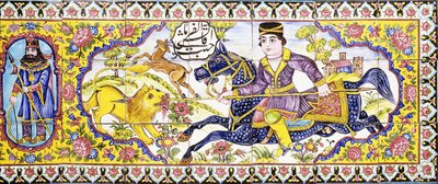 19 वीं शताब्दी के शिकार और युद्ध के दृश्यों का चित्रण करते हुए, सेरुडा सेका टाइल्स के एक लंबे पैनल से तीसरा कार्टूच द्वारा फारसी स्कूल