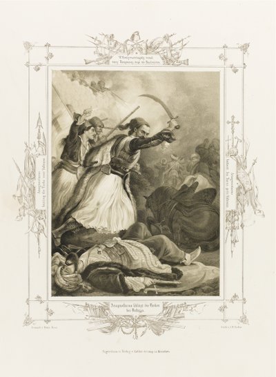 क्राइस्टोस एनगनोस्टारस फ्रॉम द एल्बम ऑफ़ ग्रीक हीरोइज़्म, सीए 1835 द्वारा पीटर वॉन हेस