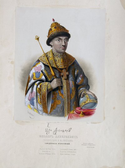 1661-1682 रूस के ज़ार फ़ोडोर थियोडोर III अलेक्सईविच का पोर्ट्रेट द्वारा प्योत्र फ्योडोरोविच बोरेल