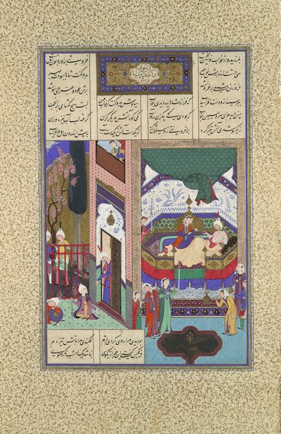 सियावुश ने अपने दुःस्वप्न को फरंगियों को सुनाया, शाहनामा से फोलियो 195आर..., सीए। 1525-30। द्वारा कादिमी
