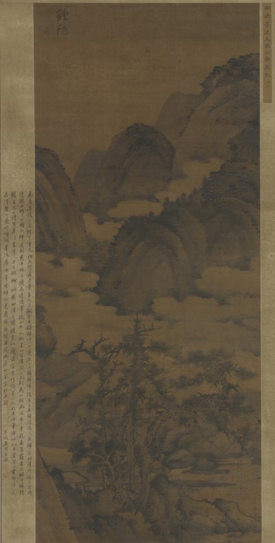 बादल के पहाड़ द्वारा Qing Dynasty Chinese School