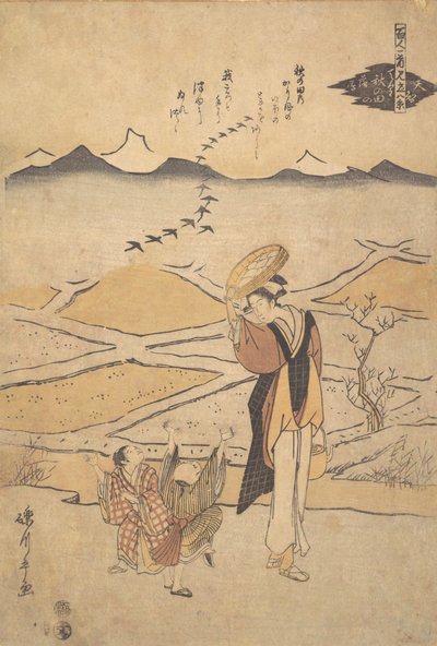 ग्राम्य दृश्य, सीए। 1795., सीए। 1795. द्वारा चोक्योसाई इरी