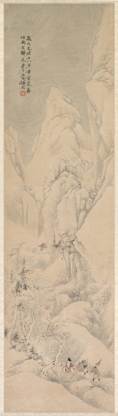 लैंडस्केप, 1892। द्वारा रेन यु