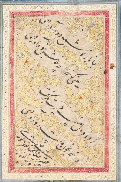 नास्ता "लिक क्वाट्रन, 1606-7 द्वारा रिज़ा और अब्बासी