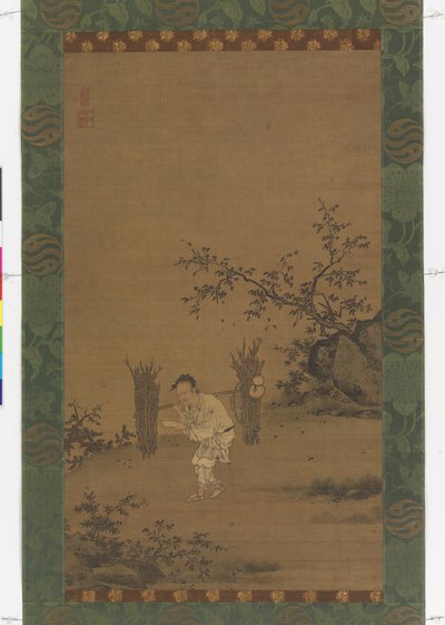  द्वारा रुई शि