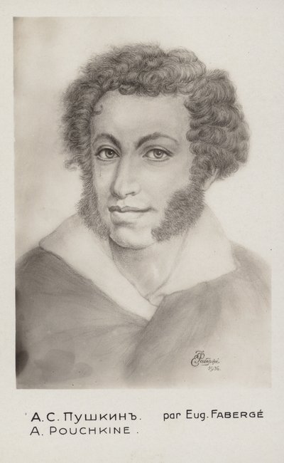 अलेक्जेंडर पुश्किन (1799-1837), रूसी उपन्यासकार, कवि और नाटककार द्वारा रूसी स्कूल
