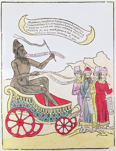 लुबोक: डेविल ने मनी, 17 वीं -18 वीं शताब्दी में उन लोगों को दूर किया द्वारा रूसी स्कूल
