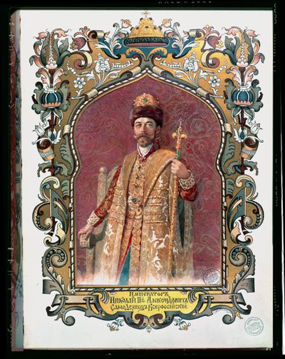 पारंपरिक राज्याभिषेक पोशाक में ज़ार निकोलस II (1868-1918) का चित्र, c.1894 (देखें 173574) द्वारा रूसी स्कूल