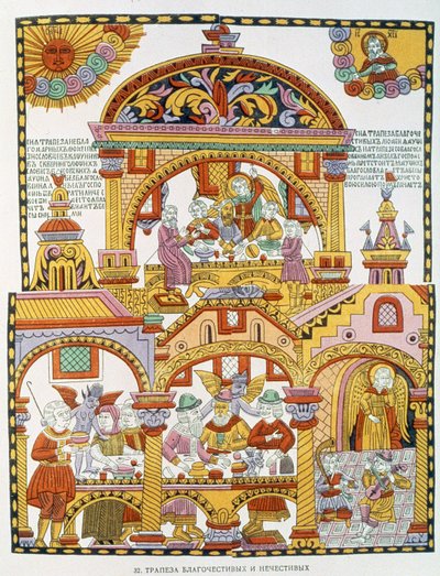 धन्य और धिक्कार है, रूसी, देर से 18 वीं सदी (वुडकट प्रिंट) द्वारा रूसी स्कूल