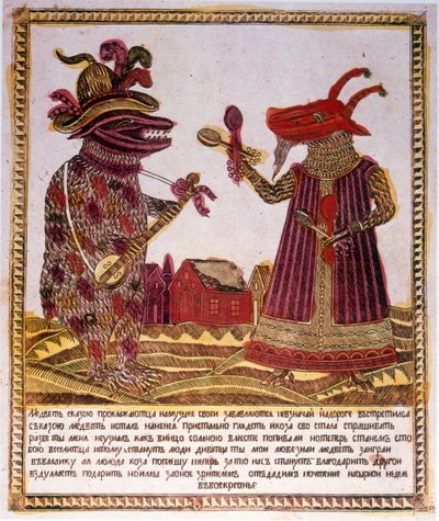  द्वारा रूसी स्कूल