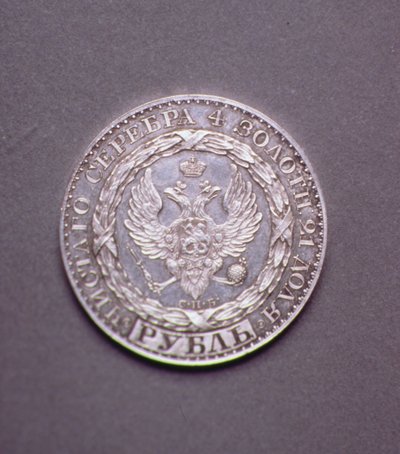कॉन्स्टेंटाइन पावलोविच (1779-1831), 1825 (प्लैटिनम) के एक रूबल के लिए ट्रायल (ऑबवर्स) (रिवर्स देखें 165763) द्वारा Russian School