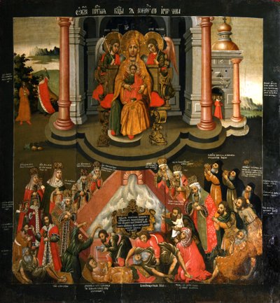17वीं शताब्दी के अंत में भगवान की माता का प्रतीक "सभी दुखियों का आनंद"। द्वारा रूसी आइकन।