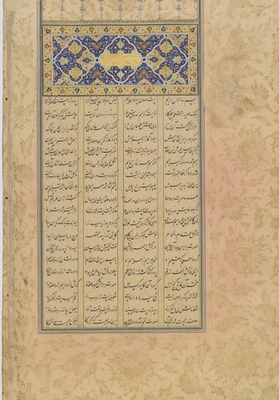 तुफत अल-अहरार (मुफ्त का उपहार), एक हफ़्ते के अरंग (सात सिंहासन) से फलीओ (ईरान का सेफ्टी ड्रोन) 1556 (स्याही, अपारदर्शी पानी और कागज पर सोना) द्वारा रुस्तम अली