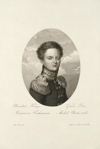 रूस के ग्रैंड ड्यूक माइकल पावलोविच 1798-1849, 1814 द्वारा साल्वातोर कार्डेली
