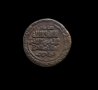 गजनवीद सिक्का, 999-1030 (चांदी) द्वारा स्कूल अफगान