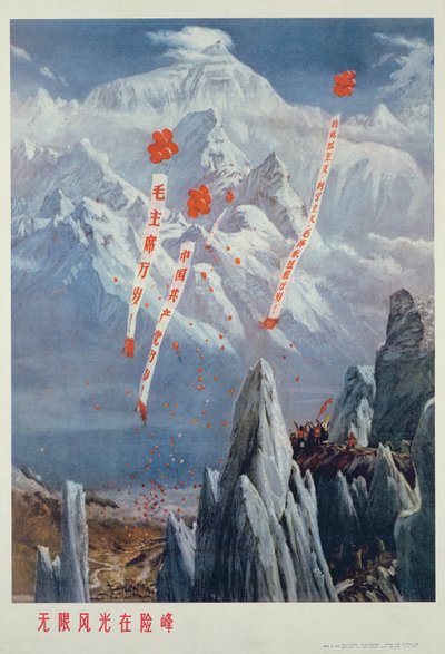  द्वारा स्कूल चीनी