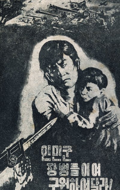  द्वारा स्कूल चीनी