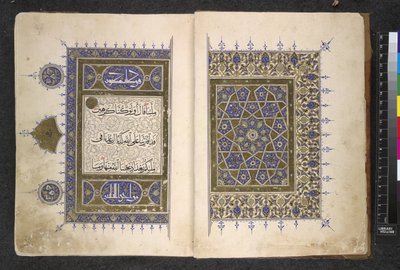 या. 848, ff.1-2 मिस्र के कुरान के पृष्ठ (कागज़ पर स्याही और रंग) द्वारा स्कूल मिस्र
