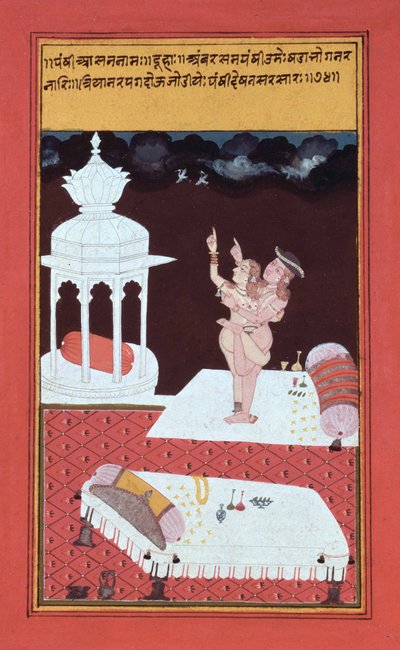  द्वारा School Indian