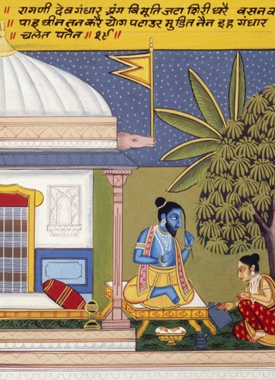  द्वारा स्कूल इंडियन