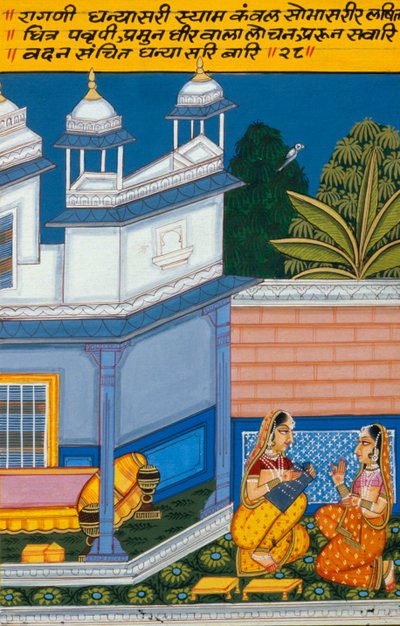  द्वारा स्कूल इंडियन