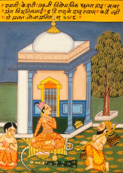  द्वारा स्कूल इंडियन