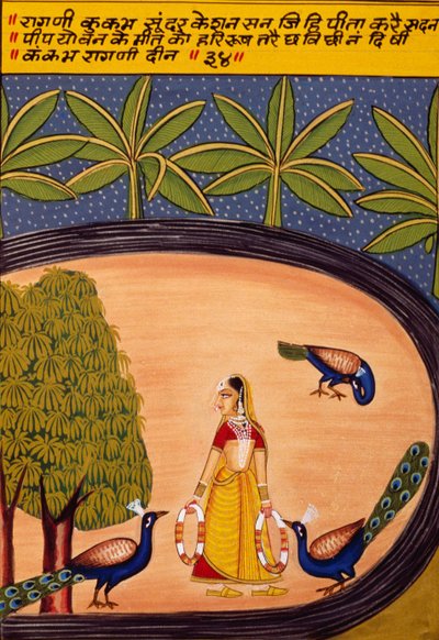  द्वारा स्कूल इंडियन