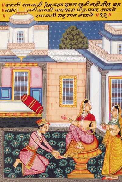  द्वारा स्कूल इंडियन