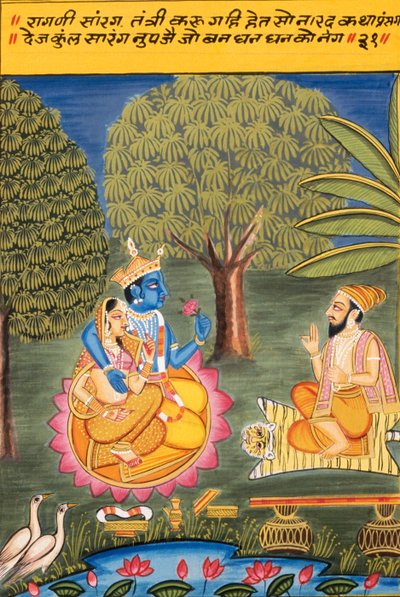  द्वारा स्कूल इंडियन