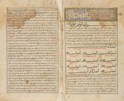 अबू हामिद मुहम्मद इब्न मुहम्मद अल-ग़ज़ाली (d.1111 ई।): किमियत अल-सादा (पार्लमेंट) द्वारा स्कूल ईरानी