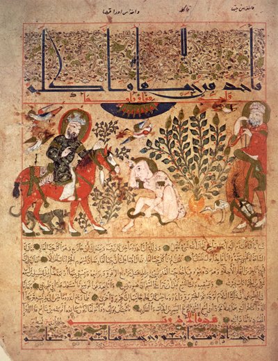  द्वारा स्कूल इराकी