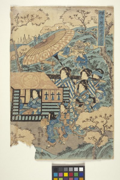  द्वारा School Japanese