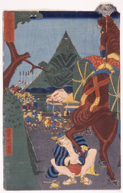  द्वारा स्कूल जापानी