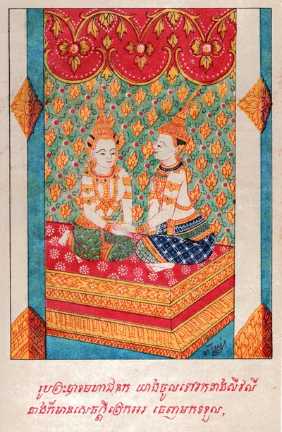 महाजनक जातक। (उत्कीर्णन, सीए। 1910) द्वारा स्कूल लाओटियान