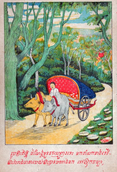 महाजनक जातक। (उत्कीर्णन, सीए। 1910) द्वारा स्कूल लाओटियान