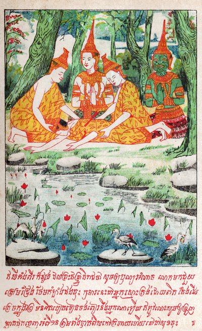 Suvana Sama Jakata. (engraving, ca. 1910) द्वारा स्कूल लाओटियान