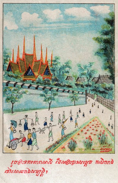 Temiya Jakata. (engraving, ca. 1910) द्वारा स्कूल लाओटियान