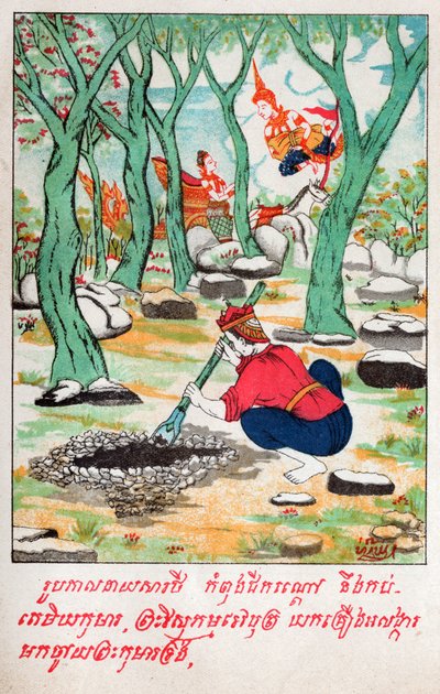 Temiya Jakata. (engraving, ca. 1910) द्वारा स्कूल लाओटियान