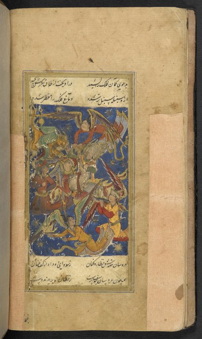  द्वारा स्कूल फ़ारसी