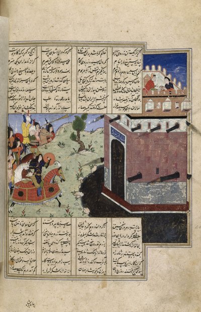  द्वारा स्कूल फ़ारसी